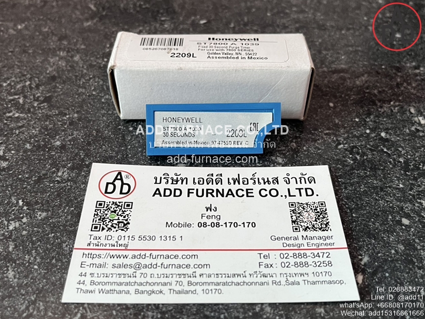 Honeywell R7849 A 1023 (1)